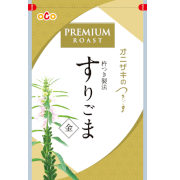 オニザキのすりごま金プレミアム