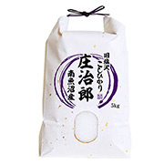 令和7年産　ごはんソムリエの南魚沼塩沢産コシヒカリ5kg『庄治郎』