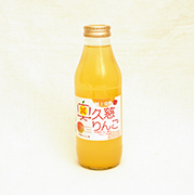 樹上完熟奥久慈りんごジュース500ml　 3本セット