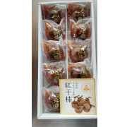 江戸時代から引きつがれる自然が生んだ銘菓【紅干し柿】ギフト箱10入り