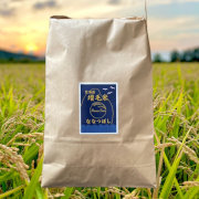 令和7年産北海道増毛（ましけ）町産精米ななつぼし5Kg（1回の注文は10kgまで）【出荷時期：10月下旬より順次】