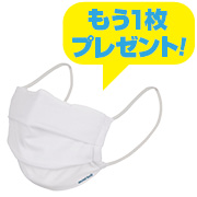 ウイックロン ポケマスク ライト