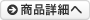 スパイスマジックカリーキットの商品詳細へ